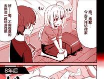 斗厌神缩略图