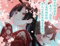 魔咒缩略图